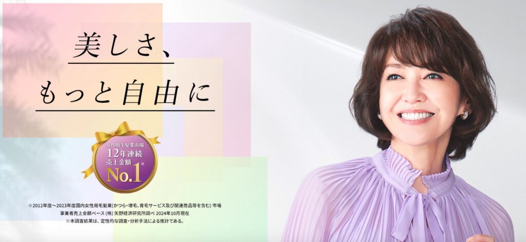 メンズ／レディスアデランス福井