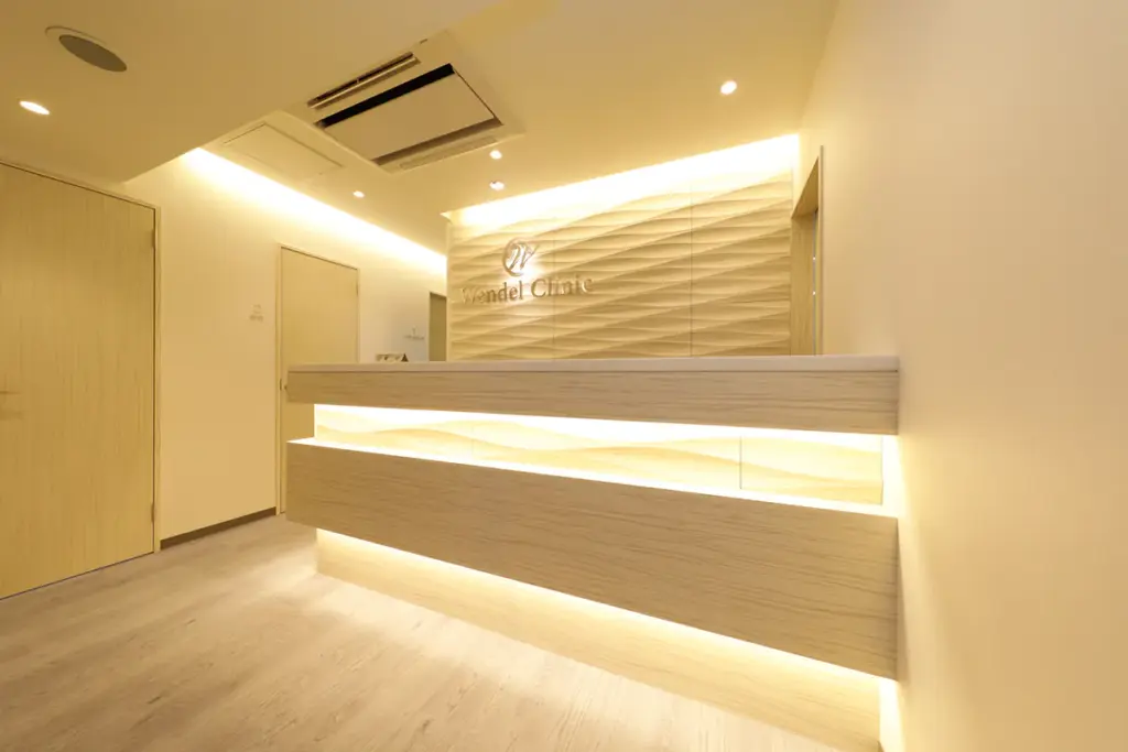 Wendel Clinic 甲府院