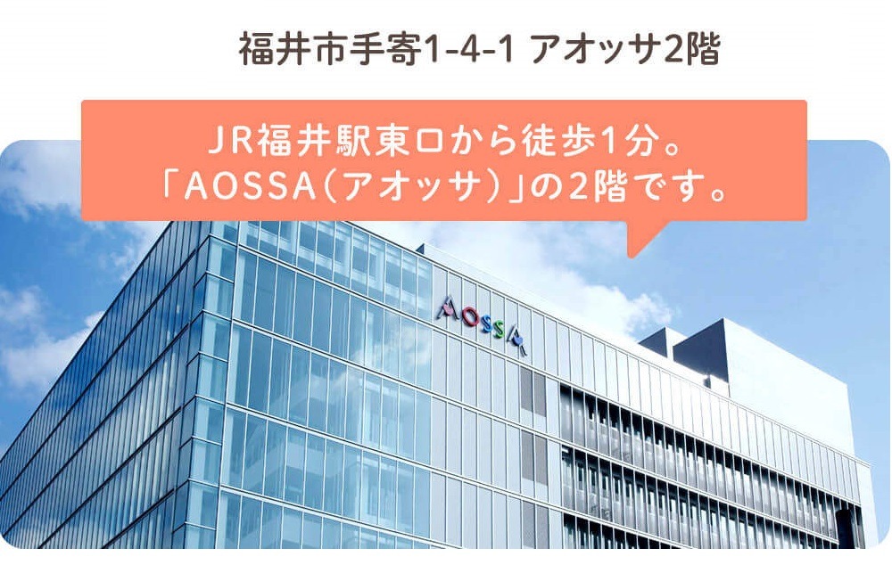 メディカルビューティセンター