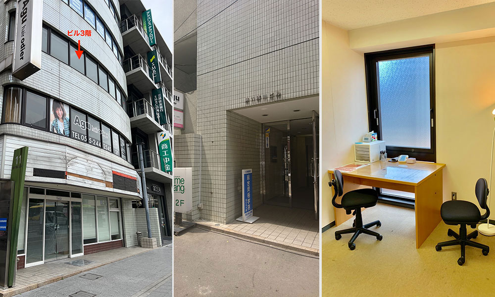 東京青山クリニック甲府院