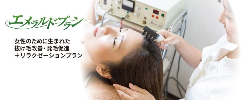 毛髪クリニック リーブ21 新潟店