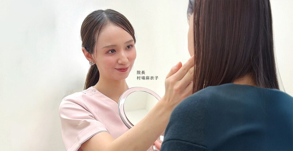 モアクリニック