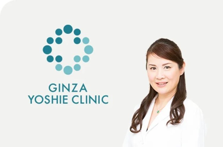 銀座よしえクリニック 銀座院